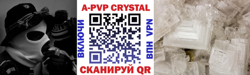 Наркошоп купить Alpha-PVP  Амфетамин  КОКАИН  МЕФ  Белая Холуница