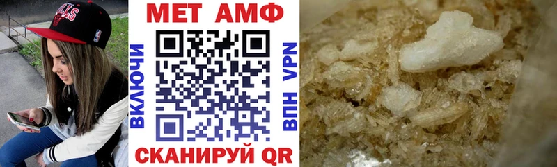 Купить закладки  Белая Холуница  Amphetamine Premium 
