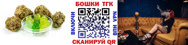 Canna-Cookies марихуана Купить Белая Холуница