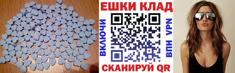 ЭКСТАЗИ диски  Купить закладки  Белая Холуница 