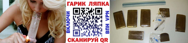 Купить где  Белая Холуница  ГАШИШ Изолятор 