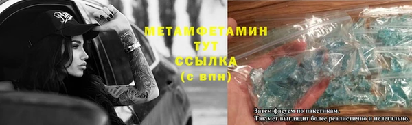крисы Верхнеуральск