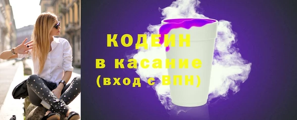 молекула духа Верея