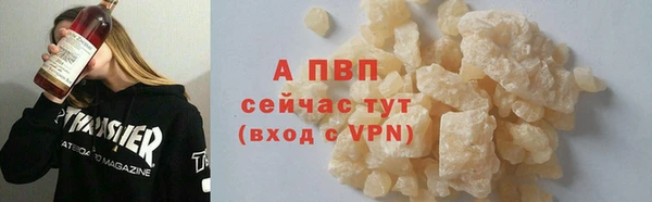 каннабис Верхний Тагил