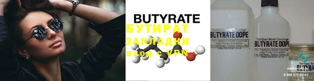 молекула духа Верея