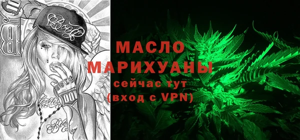 каннабис Верхний Тагил
