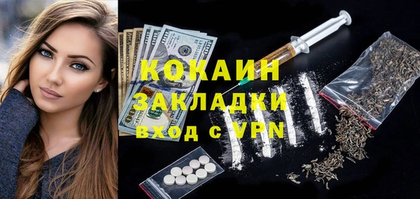 молекула духа Верея