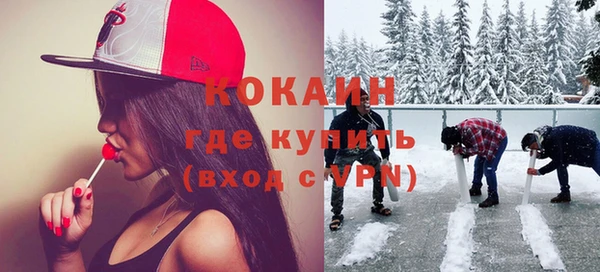 каннабис Верхний Тагил