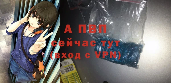 крисы Верхнеуральск