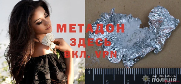 каннабис Верхний Тагил