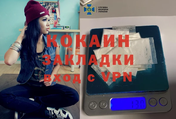 каннабис Верхний Тагил