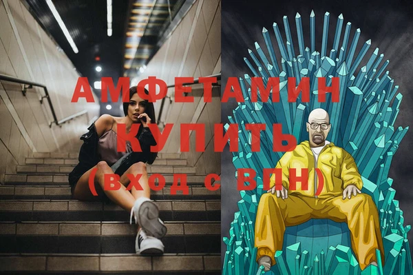 молекула духа Верея