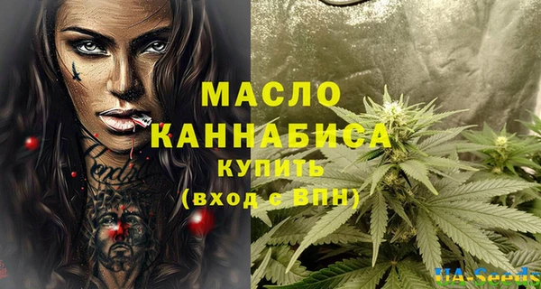 молекула духа Верея