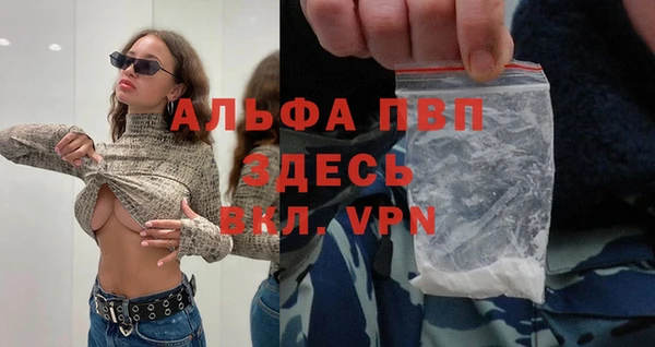 молекула духа Верея