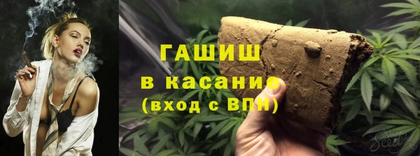 молекула духа Верея