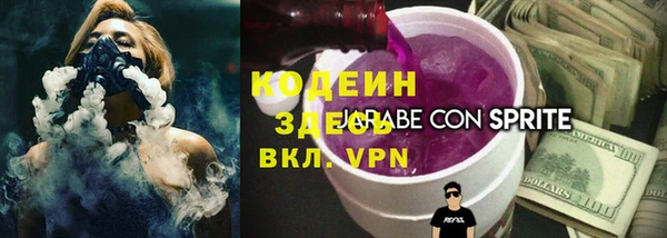 молекула духа Верея
