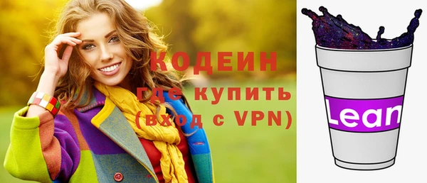 молекула духа Верея