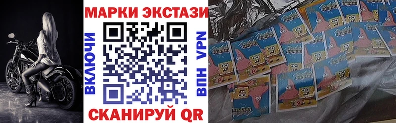 Купить закладки  Белая Холуница  Марки NBOMe 1,5мг 