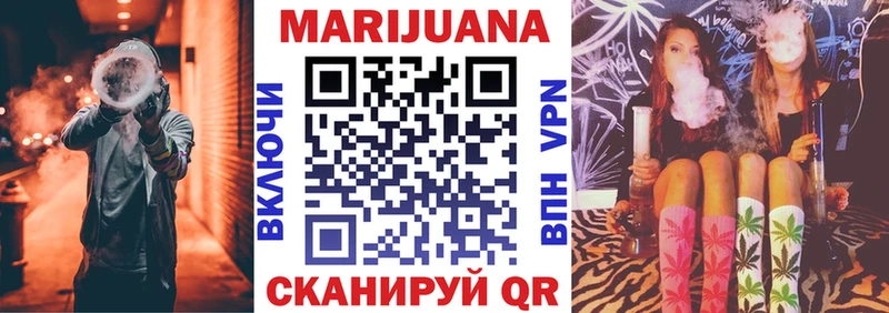Купить закладки  Белая Холуница  Бошки Шишки VHQ 